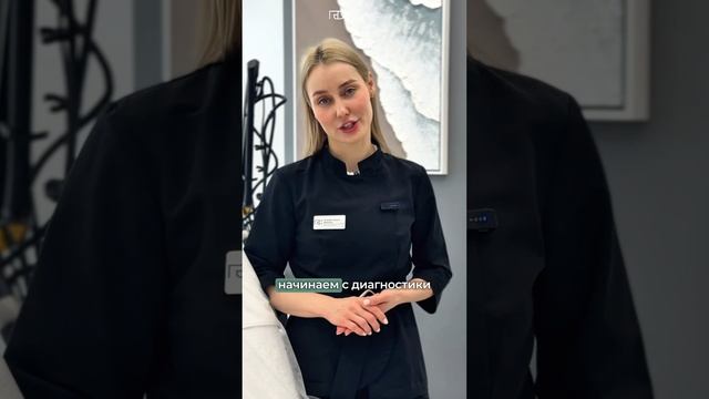 Почему эксперты в косметологии выбирают микробиомную косметику R-clinic? 🌿