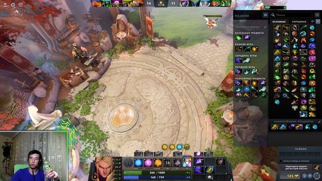 Dota 2 СТРИМ | ЧИЛИМ НА НИЗИНАХ ДОТЫ | ГАЙД ДОТА 2 | СТРИМ ПО ДОТКЕ | СТРИМ ДОТА 2 смотреть онлайн