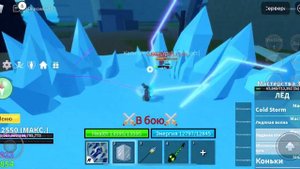  bounty Hant/баунти Хант на телефоне на фрукте лёд в роблокс блокс фрут Roblox Blox fruits