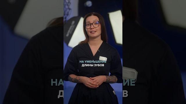 🦷 Стираемость зубов