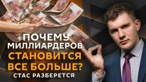 Стас разберется. Удар британскими ракетами по РФ, конкурент Шольца, американцы в космосе