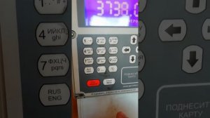 Водовозка набор воды