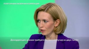 Какое зрение я получу? Надолго ли это? Лазерная коррекция зрения по методике Relex Smile.