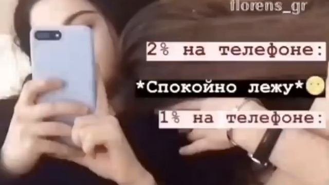 Атмосфера души
