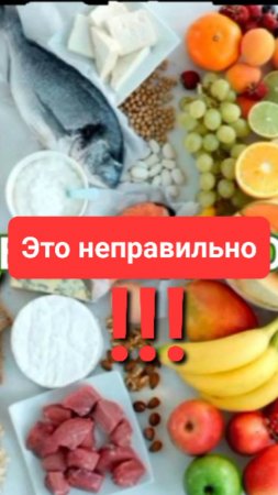 5 ОШИБОК правильного питания и диет