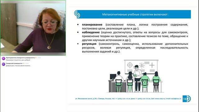 Тема 4.5. Разработка методических рекомендаций по проведению занятий и заданий смотреть онлайн