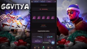 ОТКРЫТИЕ КЕЙСОВ НА GGSTANDOFF/МЕГА ПРОВЕРКА/ВЫПАЛ ДИГЛ?