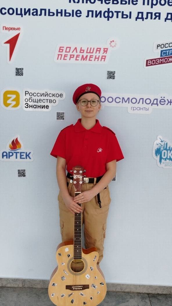 Скажите детям