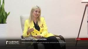 Сотрудницы Орловско-Курского региона МЖД принимали поздравления с Днем матери!