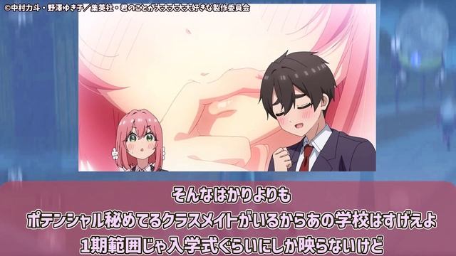 【100カノ ep4】まさかの嬉ション発言！？ 羽香里がアヘ顔アヘ声〇乱ピンクすぎるｗ【ネットの反応】【君のことが大大大大大好きな100人の彼女】| 花園羽香里 院田唐音 好本静 #100カノ смотреть онлайн