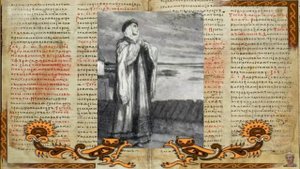 Плач Ярославны в переводе Никола Заболоцкого