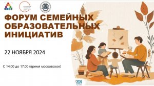 №1. «Я – АВТОР. КАКИЕ КАЧЕСТВА ДОЛЖНЫ БЫТЬ У СОЗДАТЕЛЕЙ И ВЕДУЩИХ А-ПРОЕКТА?»