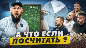РЕАЛЬНЫЕ цифры автобизнеса | Разобрали автосалон на цифры
