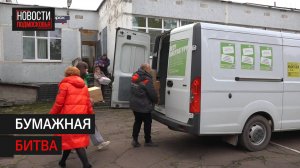 Воспитанники детского сада Солнечногорска собрали 440 кг макулатуры