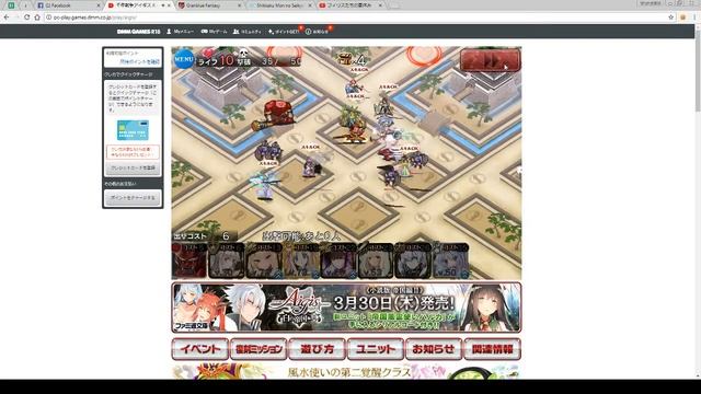 Nurarihyon's Daughter Event, Mortal Enemy, Shuten Douji 3* With non AW Leda смотреть онлайн