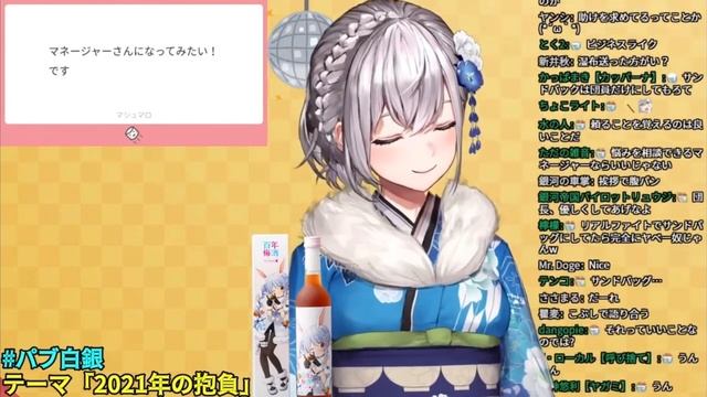 ホロライブのマネージャーは大変という話【白銀ノエル/切り抜き】