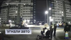 Тюменские полицейские задержали угонщиков автомобиля