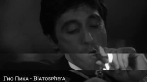 Blatosphera Блатосфера - Гио Пика     #carrozzeria #uzbekistan #top #reels #tashkent #car #vorstatu