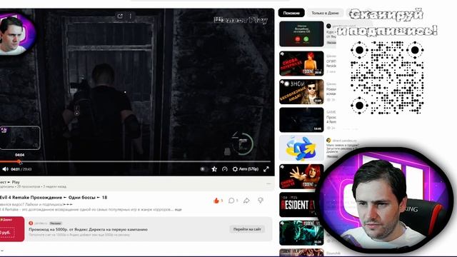 Читаю ваши комментарии ► 11