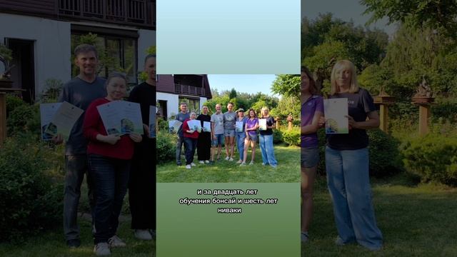 С чего начинался мой путь в бонсай. Часть 2