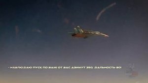 Су-34 & ЗРК Патриот