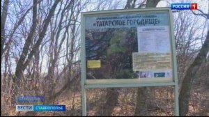 Археологический памятник в опасности:  Татарское городище  заливают нечистотры