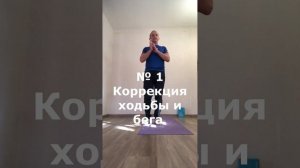 Три совета при болях в колене со внутренней стороны