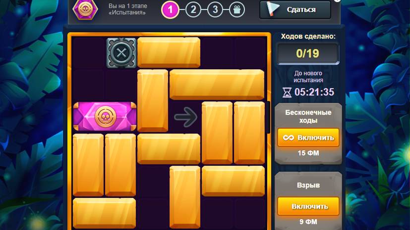 Испытание1530