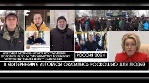 СКР готовит уголовное дело о мошенничестве «Ривьеры-Инвест»?| Палкинский торфяник НЕНУЖНЫЕ ЛЮДИ !!!