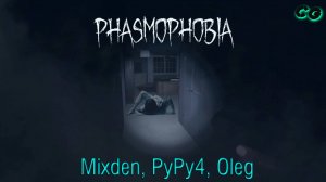 CoopGames #374. Phasmophobia