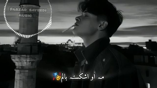 🌹🫀 МА ИШКИ САБОЛАМ НАДОРАМ ШУДА ПАРЫОЗ 🌹.СУРУДЕКИ БИСЁРИХО КОФТЕСТЕН 🥹 смотреть онлайн