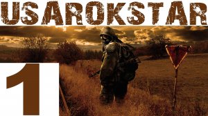 S.T.A.L.K.E.R. Shadow of Chernobyl►ПРОХОЖДЕНИЕ►ЧАСТЬ-1