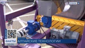 Сюжет телеканала Кубань24 с выставки ЮгАгро24 о Заводе АгроУспех