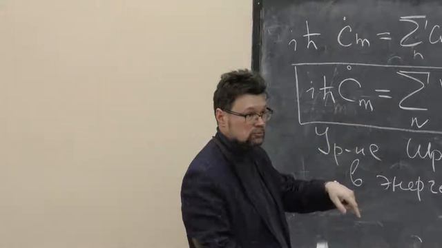 Кулик С. П. - Квантовая электроника - 2. Выражения для вероятностей переходов во внешнем поле