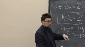 Кулик С. П. - Квантовая электроника - 2. Выражения для вероятностей переходов во внешнем поле