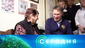 «Сегодня»: 22 ноября 2024 года. 19:00 | Выпуск новостей | Новости НТВ