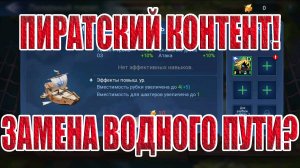 НОВОСТИ(22.11.24) Mobile Legends: Adventure