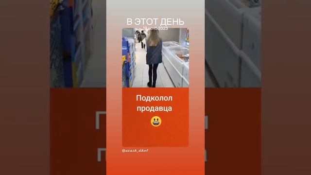 это передняя или задняя? 😂😂😂