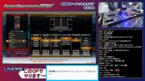 ずんだもんにオプションを決めてもらうDPアリーナ　【AC beatmania配信 EPOLIS #7】