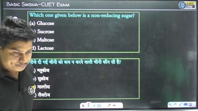 CUET Chemistry Most Expected MCQ-2 | Chemistry MCQ Class 12 | CUET Chemistry preparation 2023
