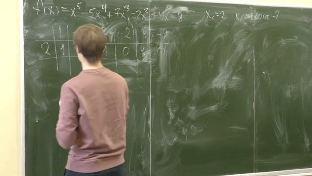 Тимашёв Д. А. - Алгебра. Часть 1 - Теорема Безу, схема Горнера, алгоритм Евклида для многочлена