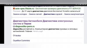 Не включается панель приборов и не заводится. 5490 65206 6580