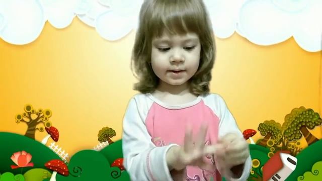Пальчик-пальчик песенка