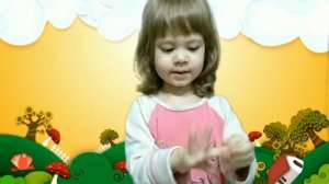 Пальчик-пальчик песенка