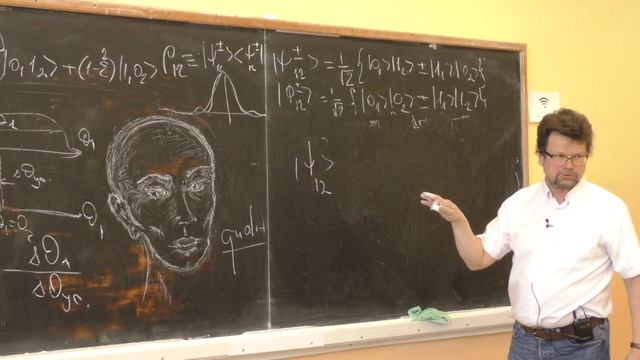 Кулик С. П. - Физические основы квантовой информации - 6. Перепутанные состояния (продолжение)