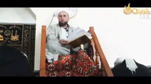 ДОМУЛО МУЧИБУЛО АМРИ МАРУФ