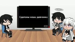 Реакция Т.М. Шиничиро Сано,Вакаса Имаушы и Такимичи Ханагаки на Т/и Ханагаки (21/?)часть