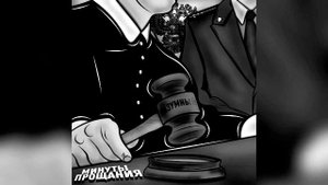 $Разумный-Минуты Прощания$