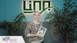 Качество в лицах  —  Екатерин Петухова, «Букетная Конфетная»