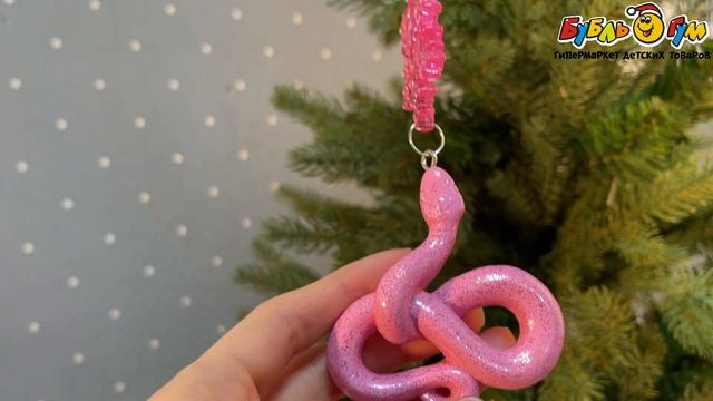 Елочное украшение Змея розовая 13,5см